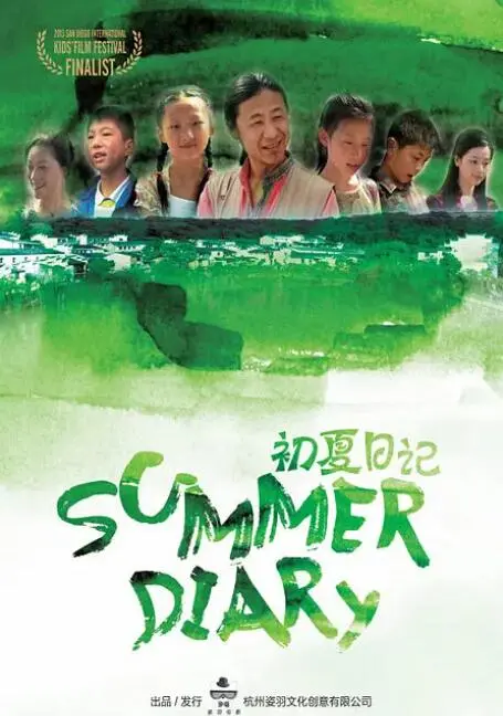 《初夏日记》：绝境求生下的意大利移民血泪史，看得我心都碎了！