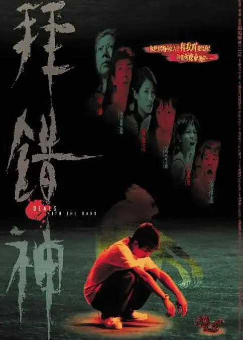 《拜错神》：笑到头掉！这神仙颜值和沙雕剧情，我给跪了！