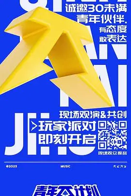 《青年π计划》：压抑到窒息！结局反转惊悚，胆小勿入！