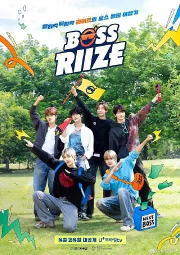 《BOSS RIIZE》：别被名字骗了！这部港片硬核到让你怀疑人生！
