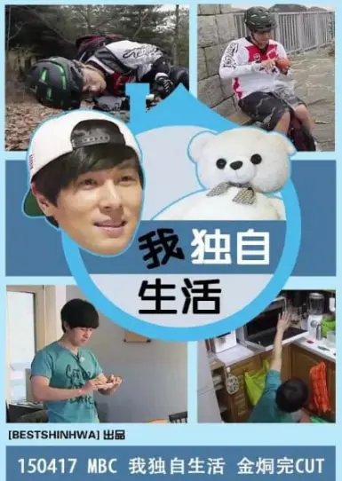 《我独自生活 2025》：关于濒危物种的思考，却被请跟我离婚的剧情喂了一嘴狗粮？