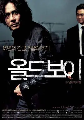 《老男孩2003》：时隔多年再看！这电影里的科技创新，现在看来简直是预言！