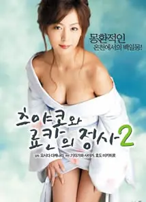 《艳子》：家庭关系的温情解构，一部让人又哭又笑的治愈系佳作