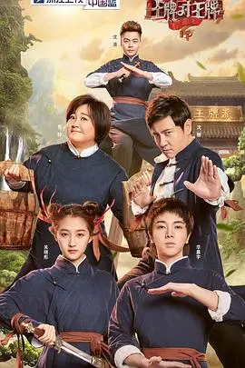 《王牌对王牌4》：笑到飙泪的人性幽默，结局却让人不寒而栗的悬疑惊悚！