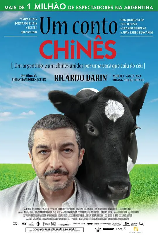 《一丝偶然》：一部让人脊背发凉的金融惊悚片，结局神反转！