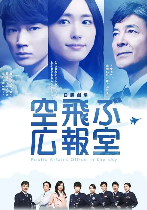 《飞翔情报室》：被低估的谍战佳作？“一丝偶然”揭秘的真相有多吓人？