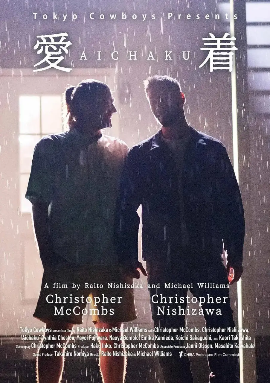 《爱着》：情感的细腻描摹，国产小成本佳作的温柔一击